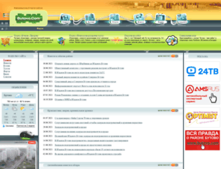 butovo.com screenshot