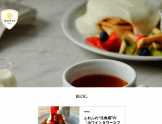 butter-pancake.com screenshot