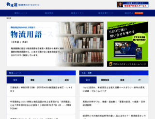 buturyu.org screenshot