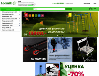 butuzam.ru screenshot