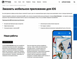 bux-ir.ru screenshot