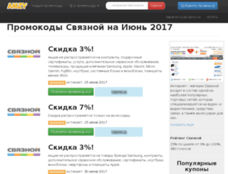 bux.glteam.ru screenshot