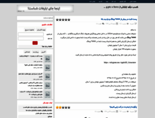 bux000.rozblog.com screenshot