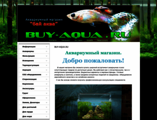 buy-aqua.ru screenshot