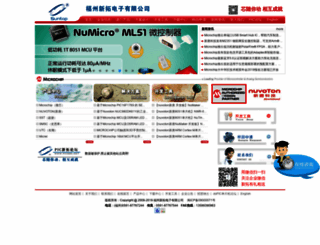 buy-ic.com screenshot