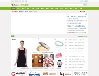 buy.jinti.com screenshot