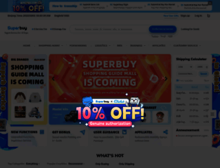buy.superbuy.com screenshot