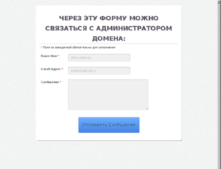 buybannerlink.ru screenshot