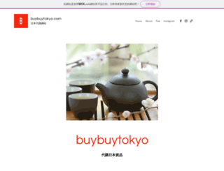 buybuytokyo.com screenshot
