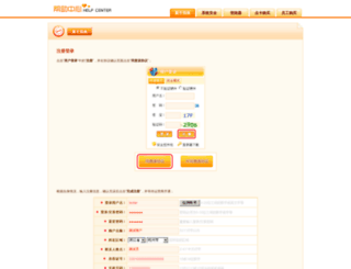buycardhelp.cn screenshot