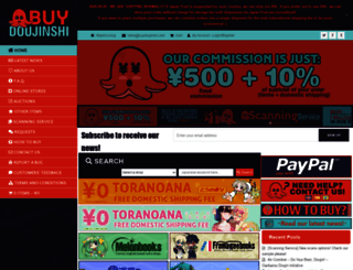 buydoujinshi.com screenshot