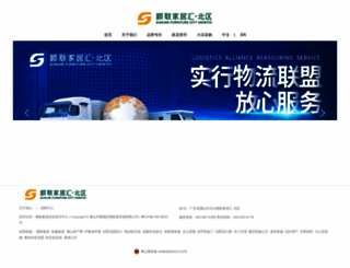 buyf.com.cn screenshot