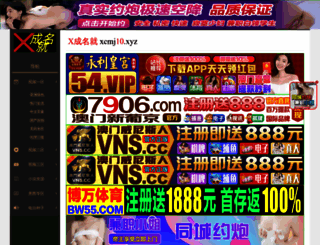 buygblchina.com screenshot