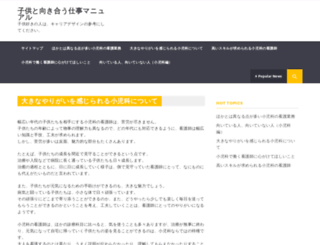 buylatr.com screenshot