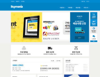 buymania.co.kr screenshot