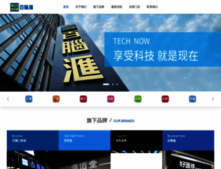 buynow.com.cn screenshot