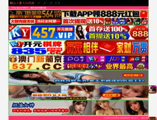 buyosale.com screenshot