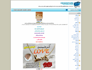 buytop.mihanstore.net screenshot