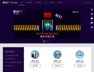 buyuphk.com screenshot