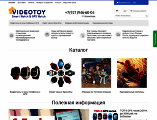 buzz-lightyear.ru screenshot