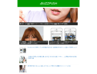 buzz-push.click screenshot
