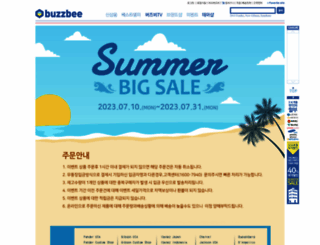 buzzbee.co.kr screenshot