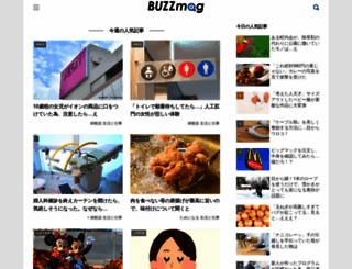 buzzmag.jp screenshot