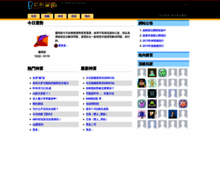 buzzpark.cc screenshot