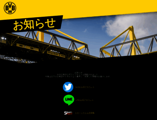 bvb.jp screenshot
