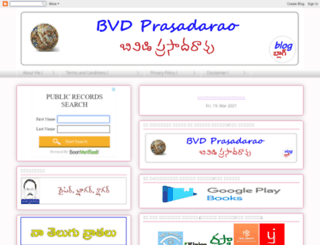 bvdprasadarao-pvp.blogspot.in screenshot