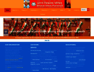 bvpindia.com screenshot