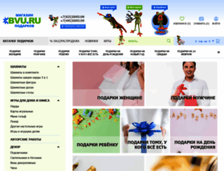 bvu.ru screenshot