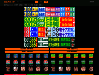 bw3366.com screenshot
