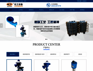 bwhgsb.com screenshot