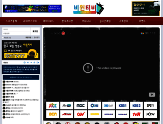 bwintv.net screenshot
