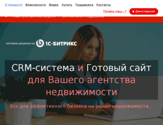 bx-realty.ru screenshot