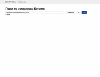 bxapi.ru screenshot