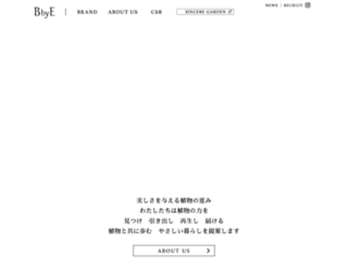 bxe.co.jp screenshot