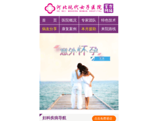 bxjk120.cn screenshot