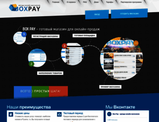 bxsale.ru screenshot