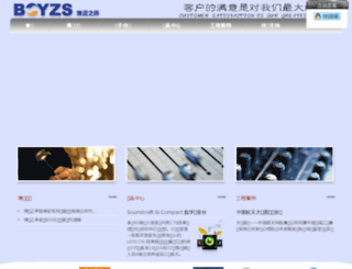 bybj.com.cn screenshot