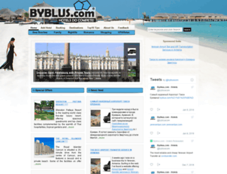 byblus.com screenshot