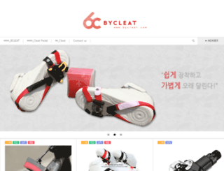 bycleat.com screenshot
