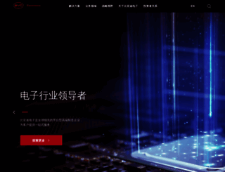 byd-electronics.com screenshot