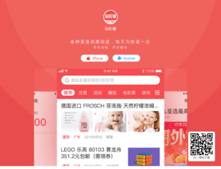 byhd.com screenshot