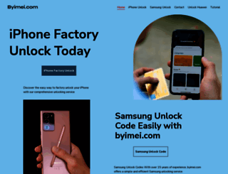 byimei.com screenshot