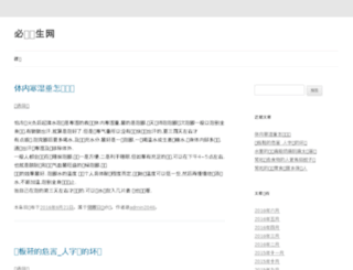 byqun.com screenshot