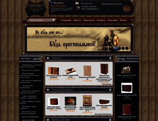 byskin.ru screenshot