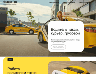 bytaxi.ru screenshot