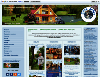 bytdobru.info screenshot